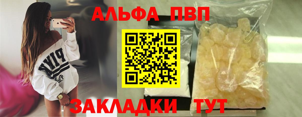 Alfa_PVP СК Шарыпово