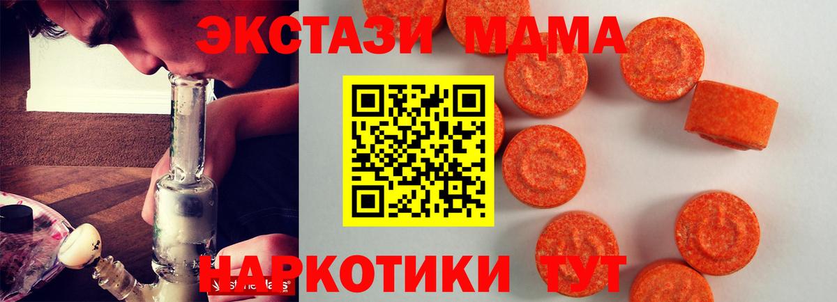 Ecstasy  ЭКСТАЗИ 280мг  Вход с VPN  ЭКСТАЗИ Philipp Plein  Шарыпово 