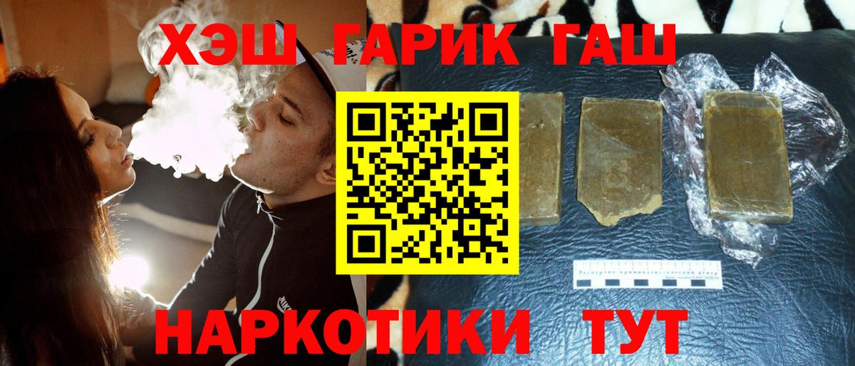 Меф МЯУ МЯУ   НБОМе  COCAIN  Бошки Шишки  АМФ   Мефедрон  Гашиш  Шарыпово  Вход с VPN  Метамфетамин  ГАШИШ  ЭКСТАЗИ 