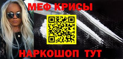 герыч Татарск