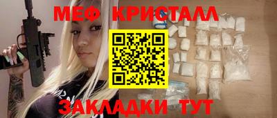 герыч Татарск