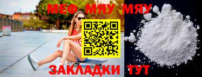 ALPHA-PVP Туймазы