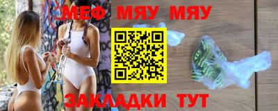 стаф Тула