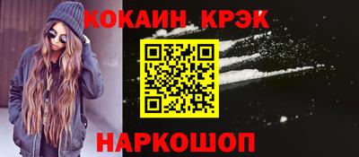 эйфоретик Тулун