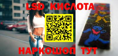 герыч Татарск