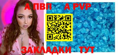 эйфоретик Тулун