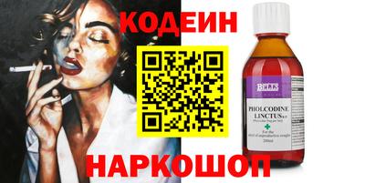 гашик Тверь