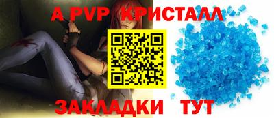 эйфоретик Тулун