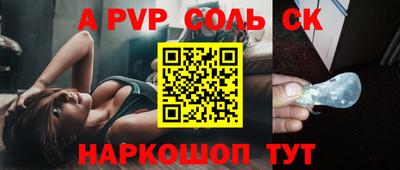 альфа пвп Тара