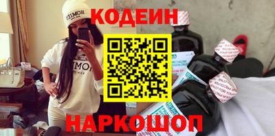 эйфоретик Тулун