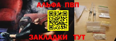 стаф Тула