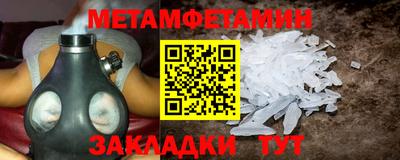 стаф Тула