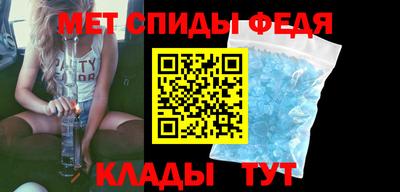альфа пвп Тара
