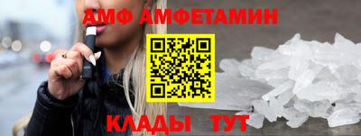 герыч Татарск