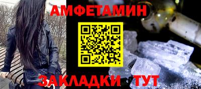 ALPHA-PVP Туймазы