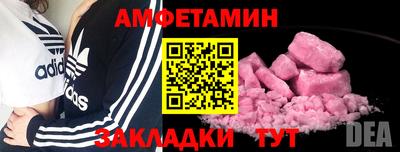 эйфоретик Тулун