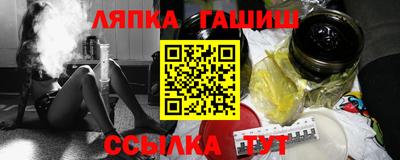 герыч Татарск