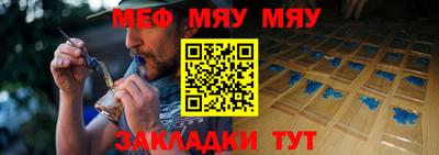 ALPHA-PVP Туймазы