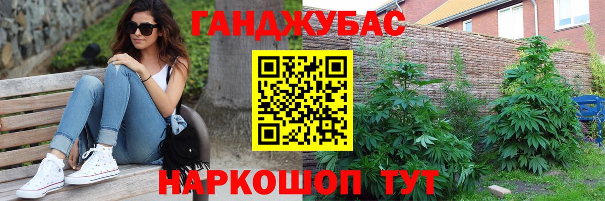 МАРИХУАНА индика  МАРИХУАНА конопля  Вход с VPN  Шарыпово 