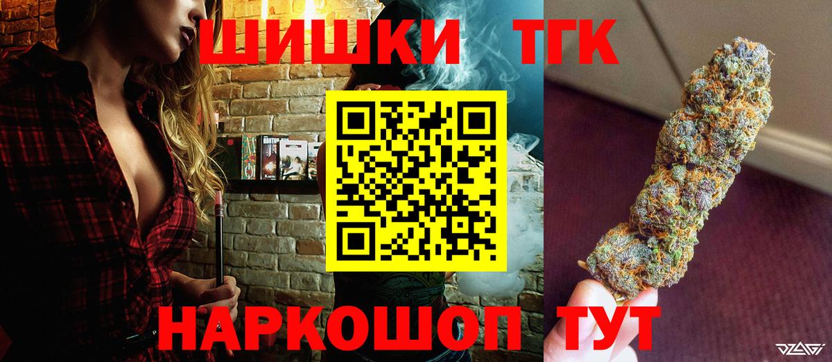 МАРИХУАНА семена Шарыпово